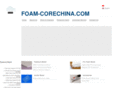 foam-corechina.com