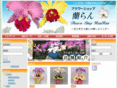 hana-ranran.com