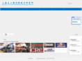 shtianshan.net