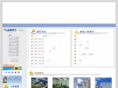yuan-don.com.tw