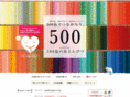 500color.com