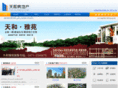 nmgtianhe.com