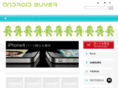 android-buyer.net