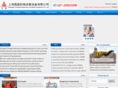 shchanglei.com