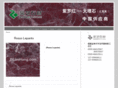 ziluohong.com