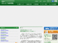 endo-ryusei.com