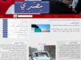 myegyptmagazine.com