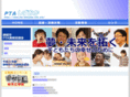 pta-shizuoka-city.org
