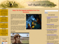 read-legends-and-myths.com