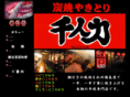sen-nin-riki.com