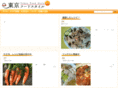 tokyofoodstyle.com