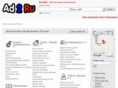 ad2ru.com