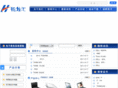 highly.com.cn