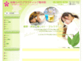 sakurazuka-chiro.com