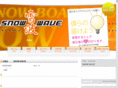 snow-wave.com