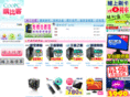 coopc.com.tw