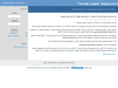 mishkan-israel.net
