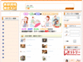 short-work.com