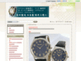 inoue-seiko.com