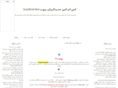 iranmob.net