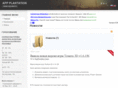 appplantation.ru