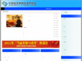 cser.org.cn
