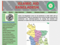 islamicaidbd.org