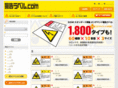 keikoku-label.com