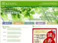 kenjyu-service.com