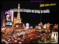 mylasvegaseventplanner.com