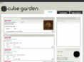 cube-garden.com