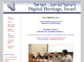 digital-heritage.org.il