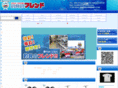 fishing-friend.com
