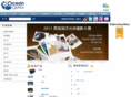 oceanopticschina.cn