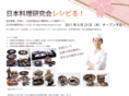 recipe-ru.com