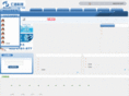 renzhe77.com