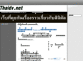 thaidv.net