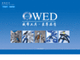 weiditools.com