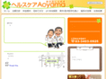 healthcare-aoyama.com