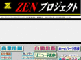 zen-project.com