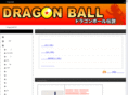 dragonball7.info