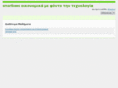 smartbees.net