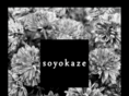 soyokazespa.com