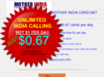motherindiacard.net