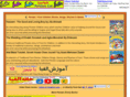 persianchildren.net