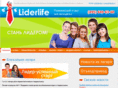 liderlife.ru