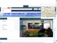 beijing-seals.com