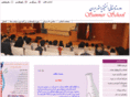 biosummerschool.com