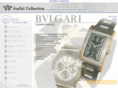 bvlgari-watch.jp
