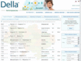 della.asia
